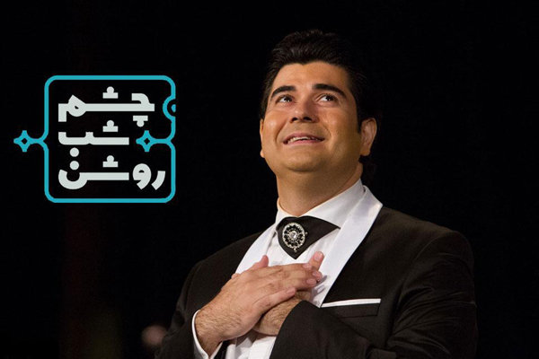 سالار عقیلی مهمان «چشم شب روشن» می‌شود