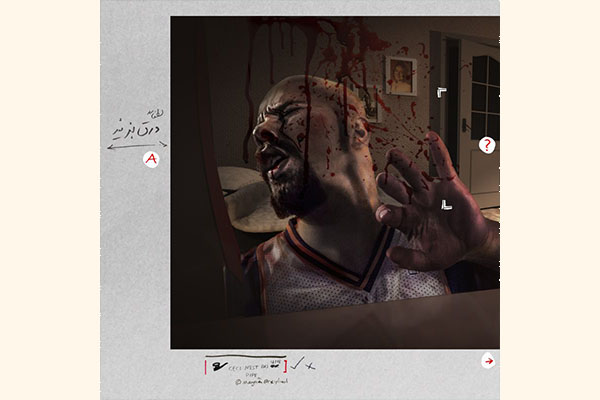 آیا این یک پیپ است؟