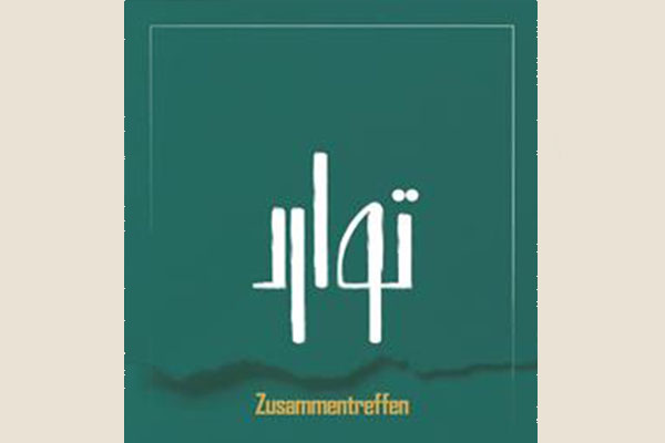 «توارد» در تالار مولوى به روی صحنه مى رود «توارد» در تالار مولوى به روی صحنه مى رود