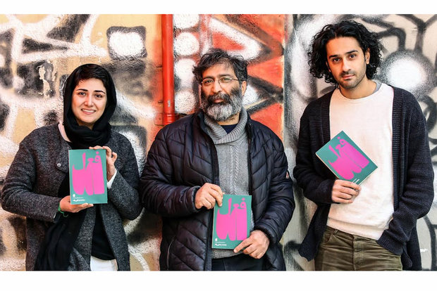 نمایشنامه‌ی «فعل» منتشر شد