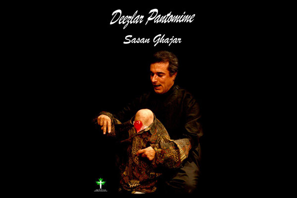 «بهار پانتومیم» در تئاتر شهر «بهار پانتومیم» در تئاتر شهر