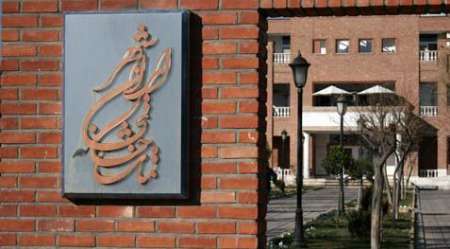 اعلام آمار مخاطبان چهار نمایش تماشاخانه ایرانشهر اعلام آمار مخاطبان چهار نمایش تماشاخانه ایرانشهر