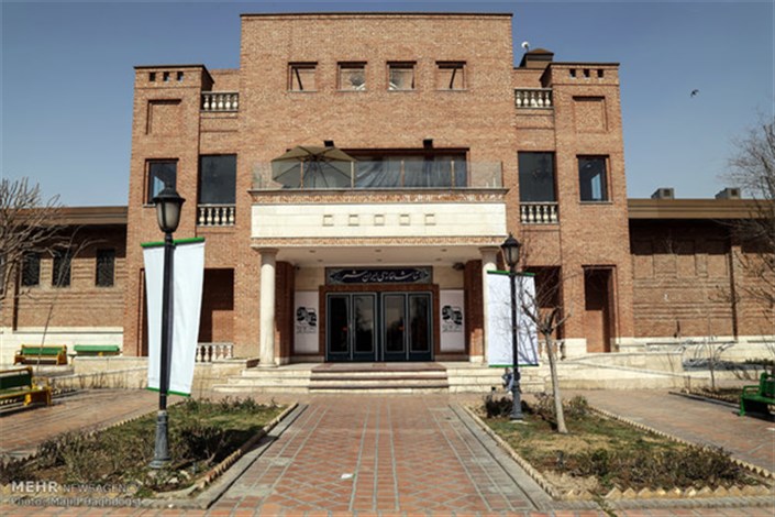 تماشاخانه ایرانهشر پنجشنبه ۷ دی‌ماه تعطیل است