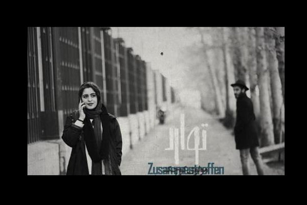 نمایش «توارد» تمدید شد