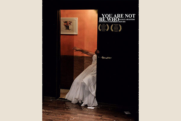 معرفی نمایش «همان باش، که نیستی»/ بخش Try Out معرفی نمایش «همان باش، که نیستی»/ بخش Try Out