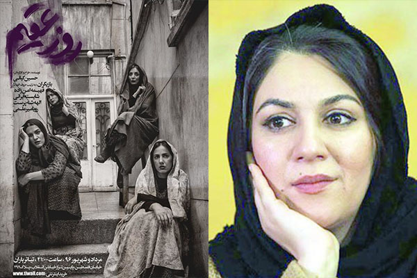 نمايش روز عقيم در برداشت نهايى عقيم شد نمايش روز عقيم در برداشت نهايى عقيم شد