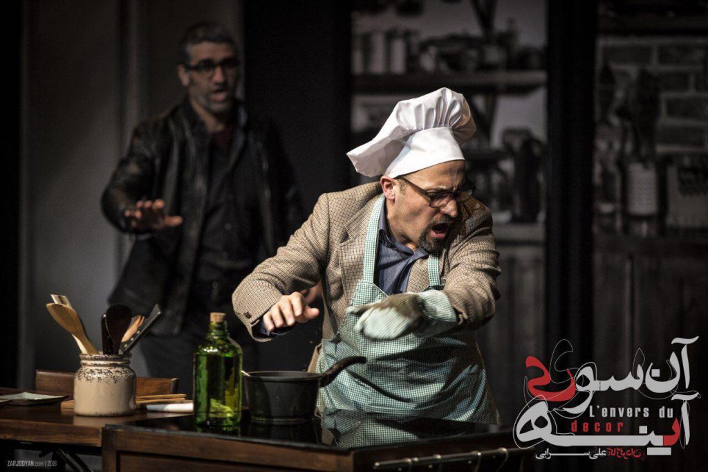 خداحافظى «آن سوى آینه» پس از چهل اجرا