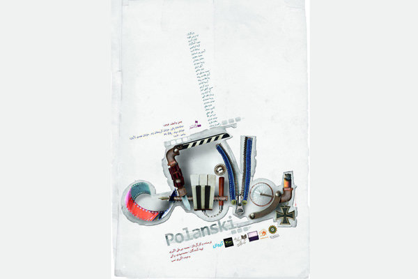 دیدار با «پولانسکی» در تماشاخانه پالیز