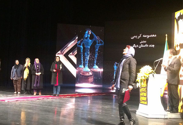 برگزیدگان سی و ششمین جشنواره تئاتر فجر معرفی شدند