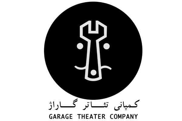 گروه گاراژ «ورکشاپ/دمونستریشن» مردم‌شناسی برگزار می‌کند