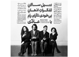 ایرانیهایی که با «سیل ساکن تفکرات» به سن فرانسیسکو میروند ایرانیهایی که با «سیل ساکن تفکرات» به سن فرانسیسکو میروند