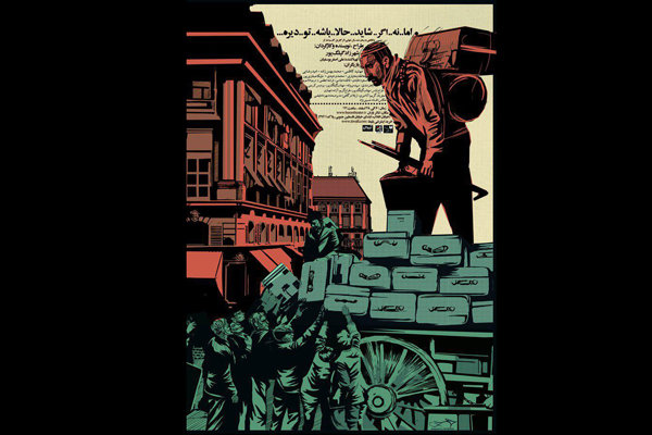 آغاز اجرای «اما.. نه.. اگر.. شاید.. حالا.. باشه.. تو.. دیره..» آغاز اجرای «اما.. نه.. اگر.. شاید.. حالا.. باشه.. تو.. دیره..»