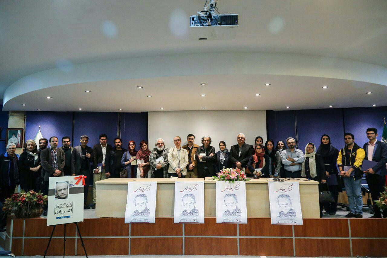 رونمایی و جشن امضاء کتاب «رویکردهای نوین در خوانش آثار رادی» رونمایی و جشن امضاء کتاب «رویکردهای نوین در خوانش آثار رادی»