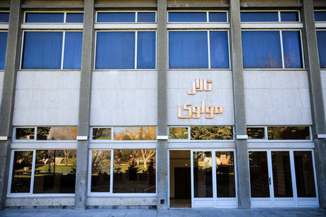 انتشار گزارش سالانه مرکز تئاتر مولوی