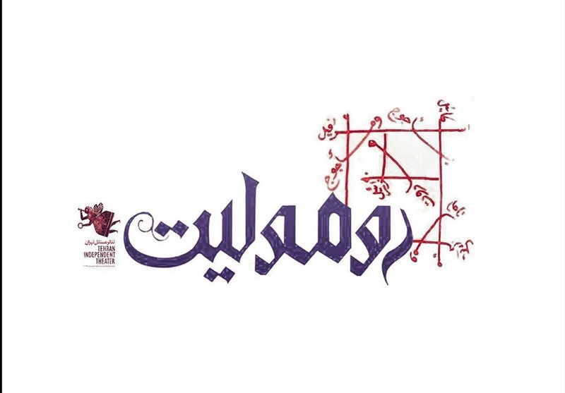 عوامل نمایش عوامل نمایش