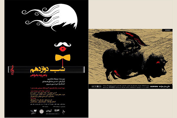 آغاز فعالیت مرکز تئاتر مولوی با اجرای 2 نمایش