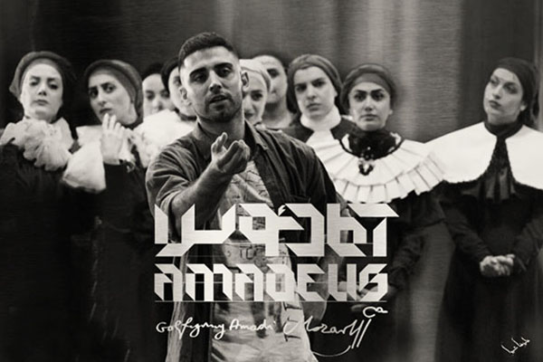 ولفگانگ آمادئوس کانورس