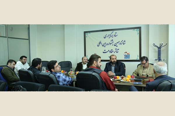 مدیران شانزدهمین جشنواره بین‌المللی تئاتر مقاومت منصوب شدند