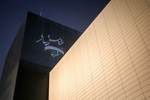 «چهارشنبه های نقد» در پردیس تئاتر تهران برگزار می شود