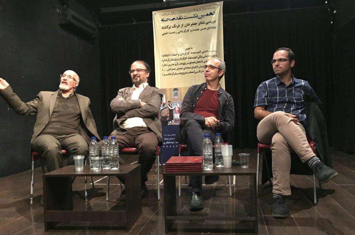 اجرای نمایش جعفرخان از فرنگ برگشته، اجرایی سالم و اصیل است اجرای نمایش جعفرخان از فرنگ برگشته، اجرایی سالم و اصیل است