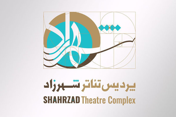 برنامه پردیس «تئاتر شهرزاد» در ماه اردیبهشت اعلام شد برنامه پردیس «تئاتر شهرزاد» در ماه اردیبهشت اعلام شد