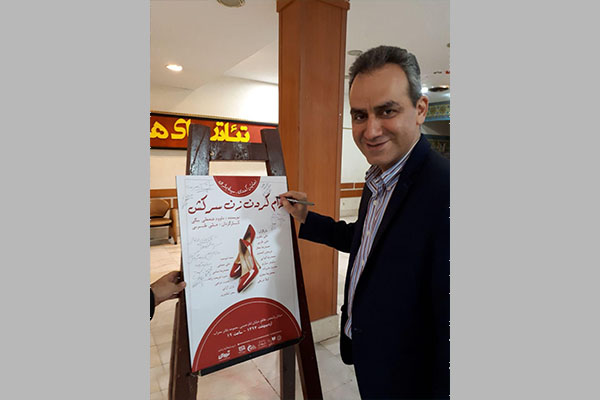 «رام کردن زن سرکش» میزبان مدیرکل هنرهای نمایشی شد «رام کردن زن سرکش» میزبان مدیرکل هنرهای نمایشی شد