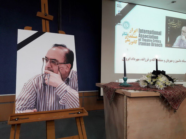 مراسم بزرگداشت مهرداد ابروان برگزار شد/ مردی که با مرگ شوخی کرد مراسم بزرگداشت مهرداد ابروان برگزار شد/ مردی که با مرگ شوخی کرد