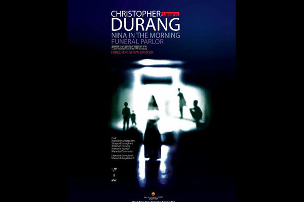 اجرای نمایشی به زبان انگلیسی در مکتب تهران اجرای نمایشی به زبان انگلیسی در مکتب تهران