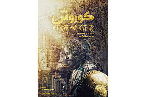 آسوده بخوابد؟ شما بیدارید؟ آسوده بخوابد؟ شما بیدارید؟