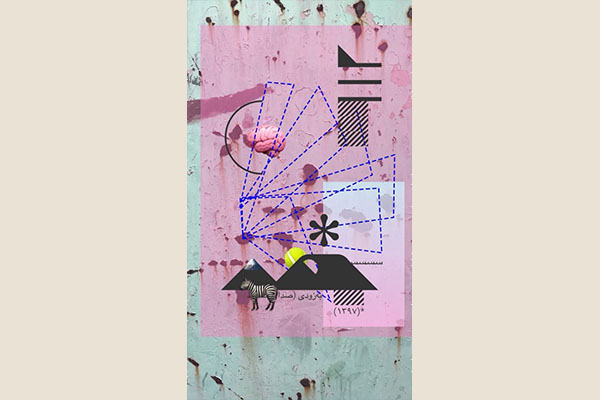 پیش فروش «دستورالعملهای پرواز برای خدمه و خلبان » آغار شد پیش فروش «دستورالعملهای پرواز برای خدمه و خلبان » آغار شد