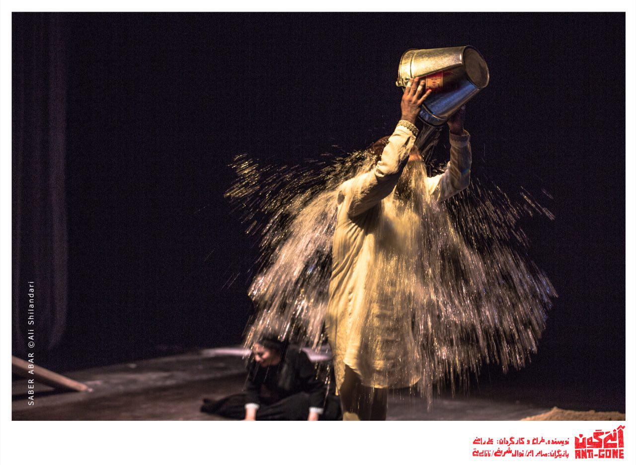 روایتی تصویری از «آنتی گون»