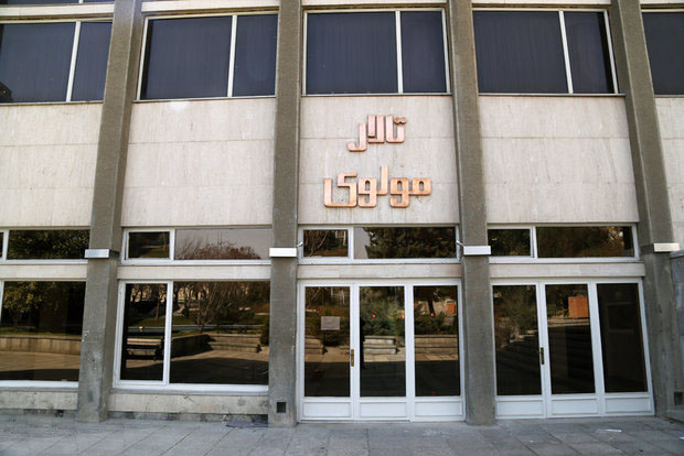 دور جدید نمایش های مرکز تئاتر مولوی آغاز می شود دور جدید نمایش های مرکز تئاتر مولوی آغاز می شود