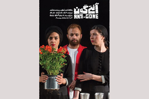 تیزر جدید «آنتی گون» منتشر شد