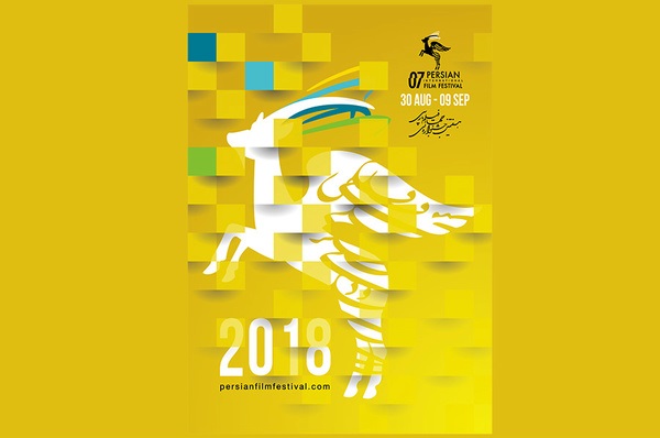 برگزاری جشنواره جهانی فیلم پارسی در دو شهر استرالیا