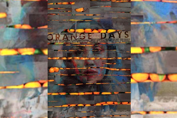 پوستر خارجی «روزهای نارجی» رونمایی شد