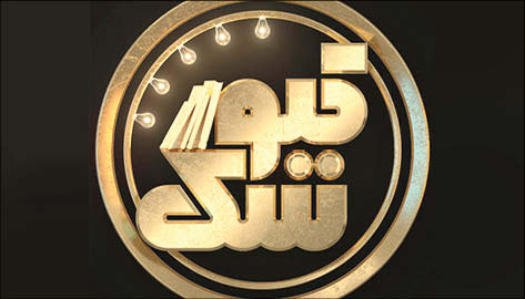 «کیوسک» جایگزین «هفت» نیست