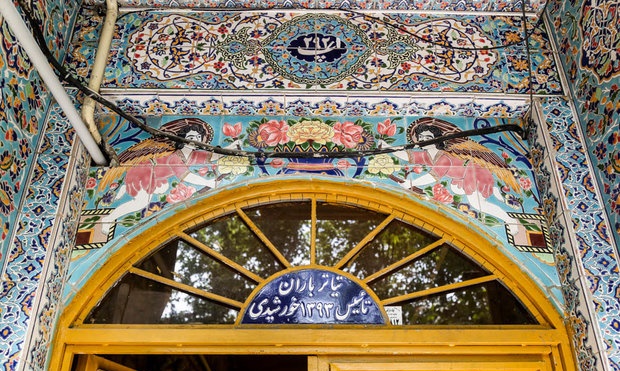 فراخوان چهارمین جشنواره تئاتر باران