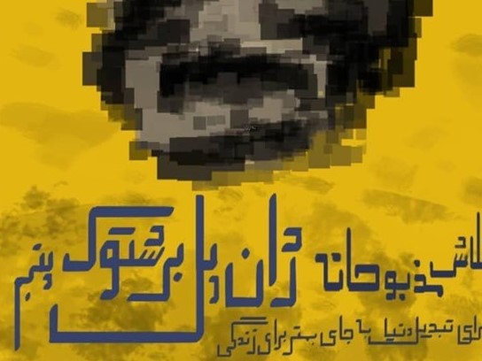 تلاش مذبوحانه ژان پل برشتوک پنجم در تئاتر شهر