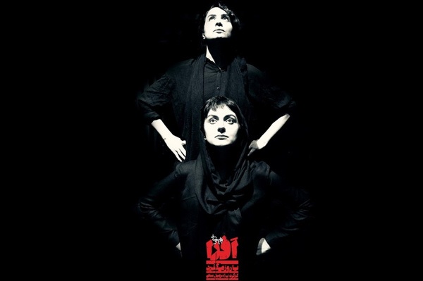 با تکیه بر آثاری مانند «افرا»ی بهرام بیضایی می‌توانیم بسوی اصالت تئاتر برگردیم