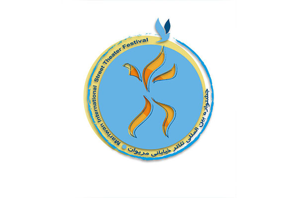 مهلت ارسال لوح فشرده طرح های پذیرفته شده تمدید شد