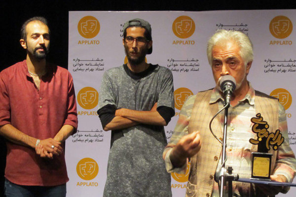 جشنواره بهرام بیضایی برندگان خود را شناخت