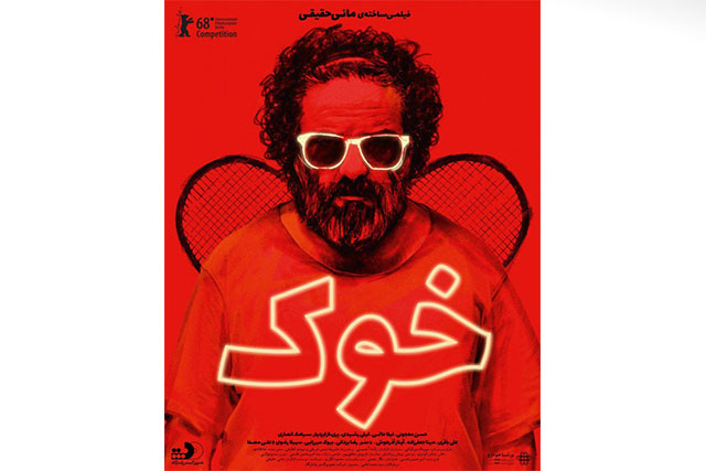 «من‌سرایی» می‌کنم، پس هستم ...!