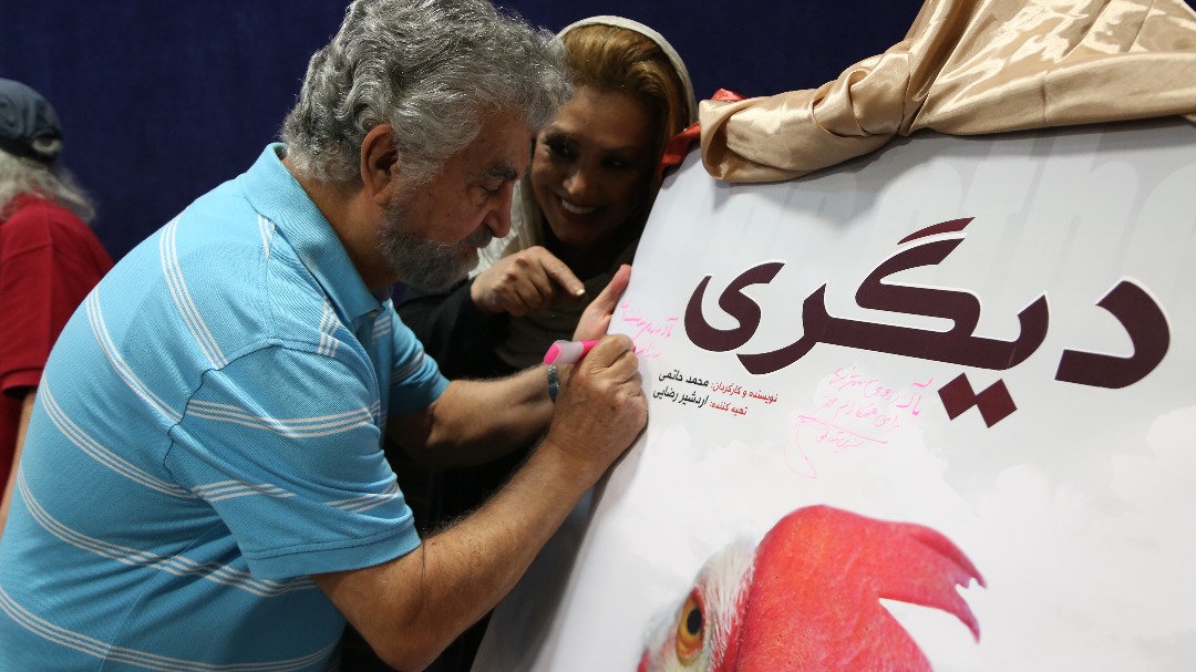 نمایش«دیگری» توسط فریدون جیرانی افتتاح شد