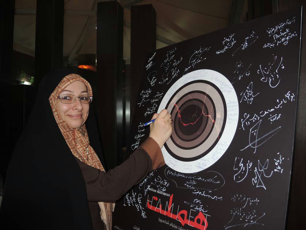 مشاور وزیر کشور در امور زنان و خانواده «هملت» را تماشا کرد