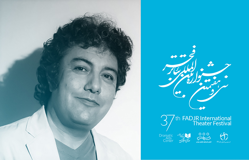 فراخوان سی و هفتمین جشنواره بین المللی تئاتر فجر منتشر شد