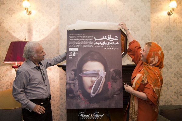 رونمایی از پوستر و تیزر نمایش «ضیافت شبانه‌ای برای شبنم» با حضور هنرمندان