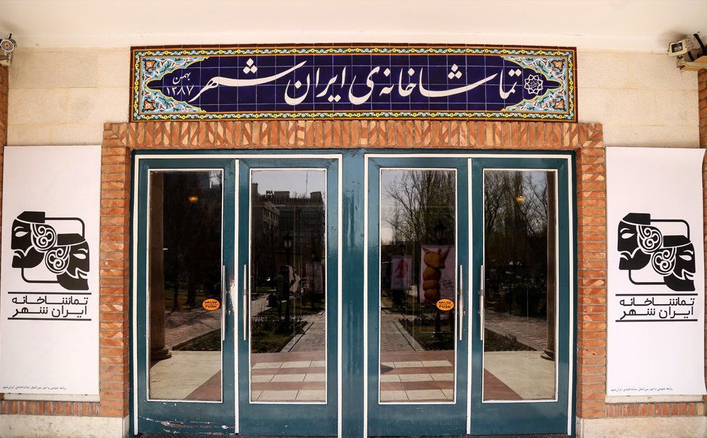 ماجرای توقیف اجرای «عاشقانه‌های خیابان» را وارونه جلوه داده‌اند