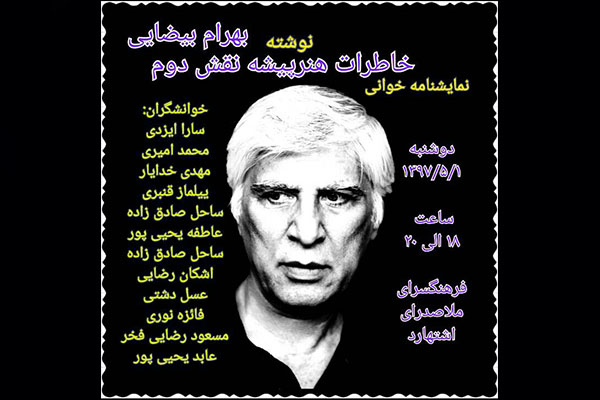 مخاطبان تئاتر چگونه به سمت سالنهای نمایش جذب میشوند؟/ طرز تهیه و پخت مخاطب تئاتر مخاطبان تئاتر چگونه به سمت سالنهای نمایش جذب میشوند؟/ طرز تهیه و پخت مخاطب تئاتر