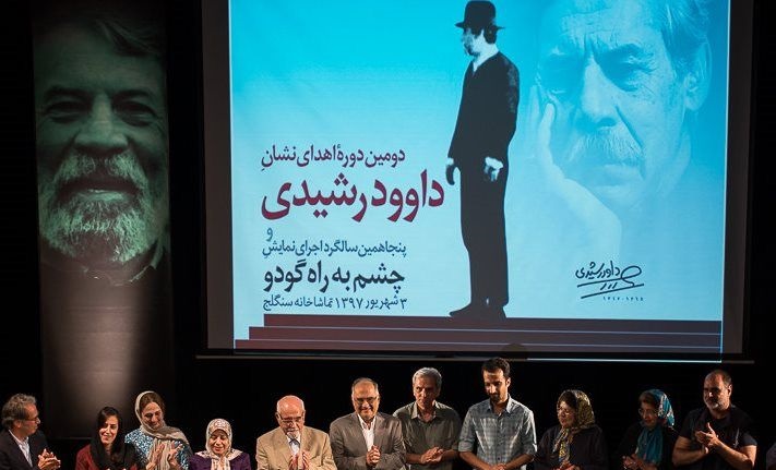 جایزه‌های خصوصی و پایان‌های تلخ