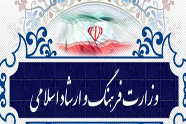 معرفی اعضای شورای مرکزی نظارت بر آموزشگاه‌های آزاد هنری